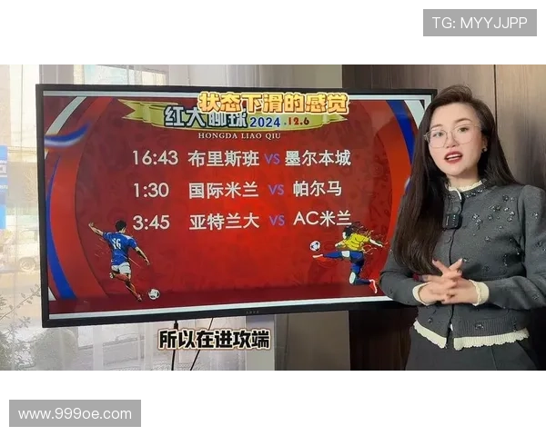 5月29日足球赛事直播（5月29日足球赛事直播回放）sports