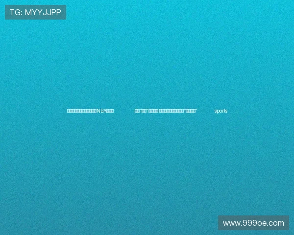 ✅体育直播🏆世界杯直播🏀NBA直播⚽- 中国“神箭”即将启程 全系统合练为成功发射“保驾护航”- sports